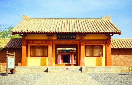 阳关都尉府
