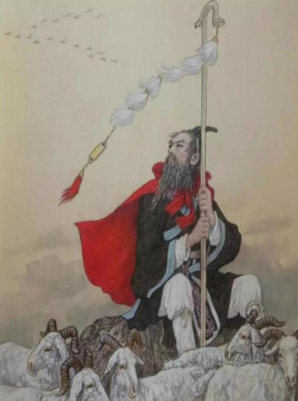 苏武.jpg