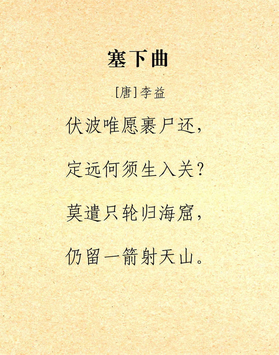 玉门关诗词_26.jpg