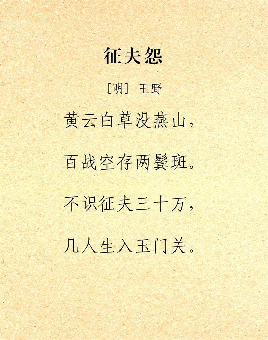 玉门关诗词_23.jpg