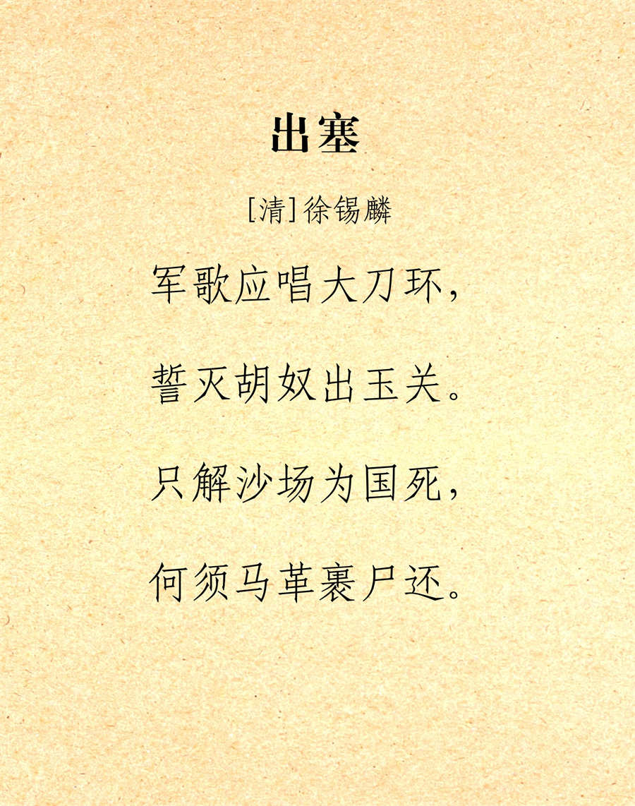 玉门关诗词_25.jpg
