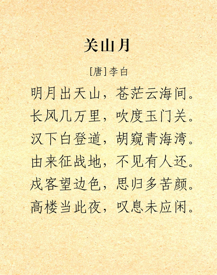 玉门关诗词_8.jpg