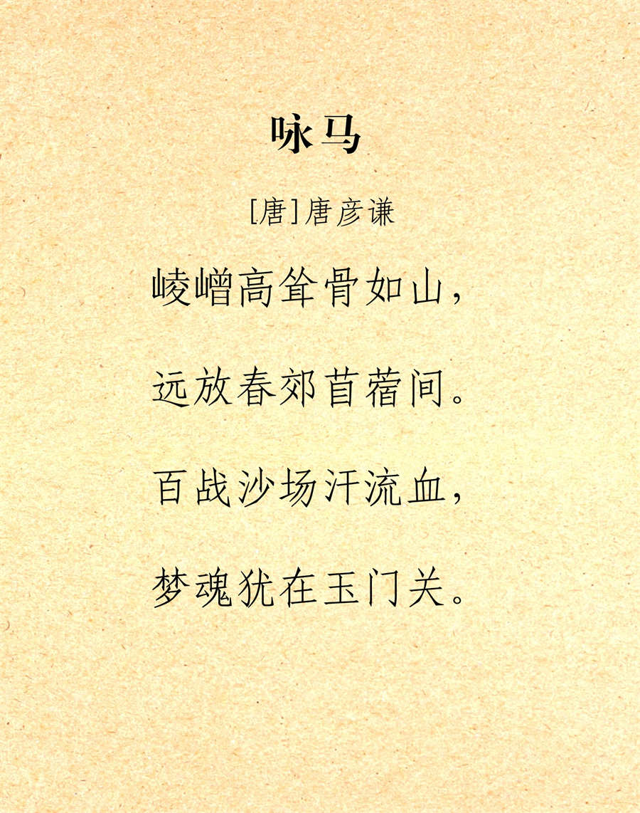 玉门关诗词_9.jpg