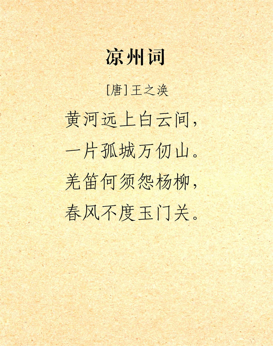 玉门关诗词_5.jpg