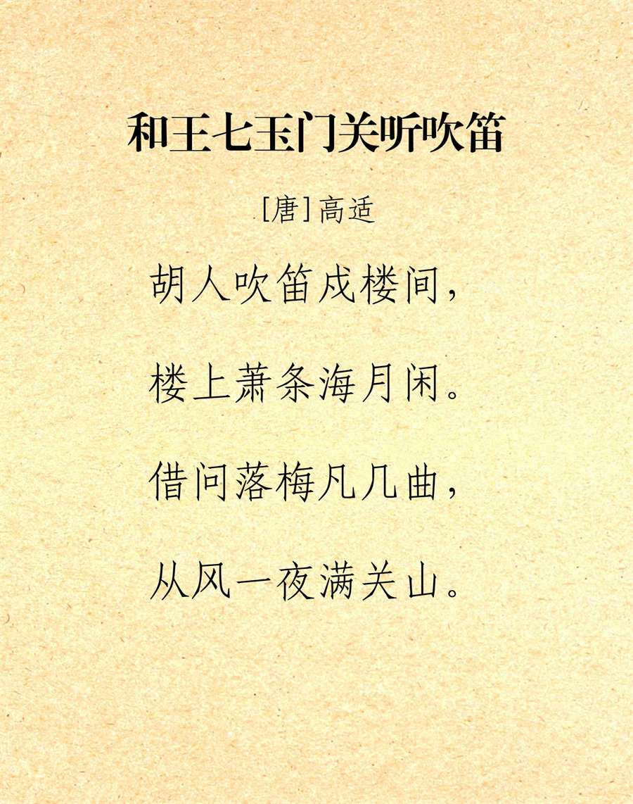 玉门关诗词_10.jpg