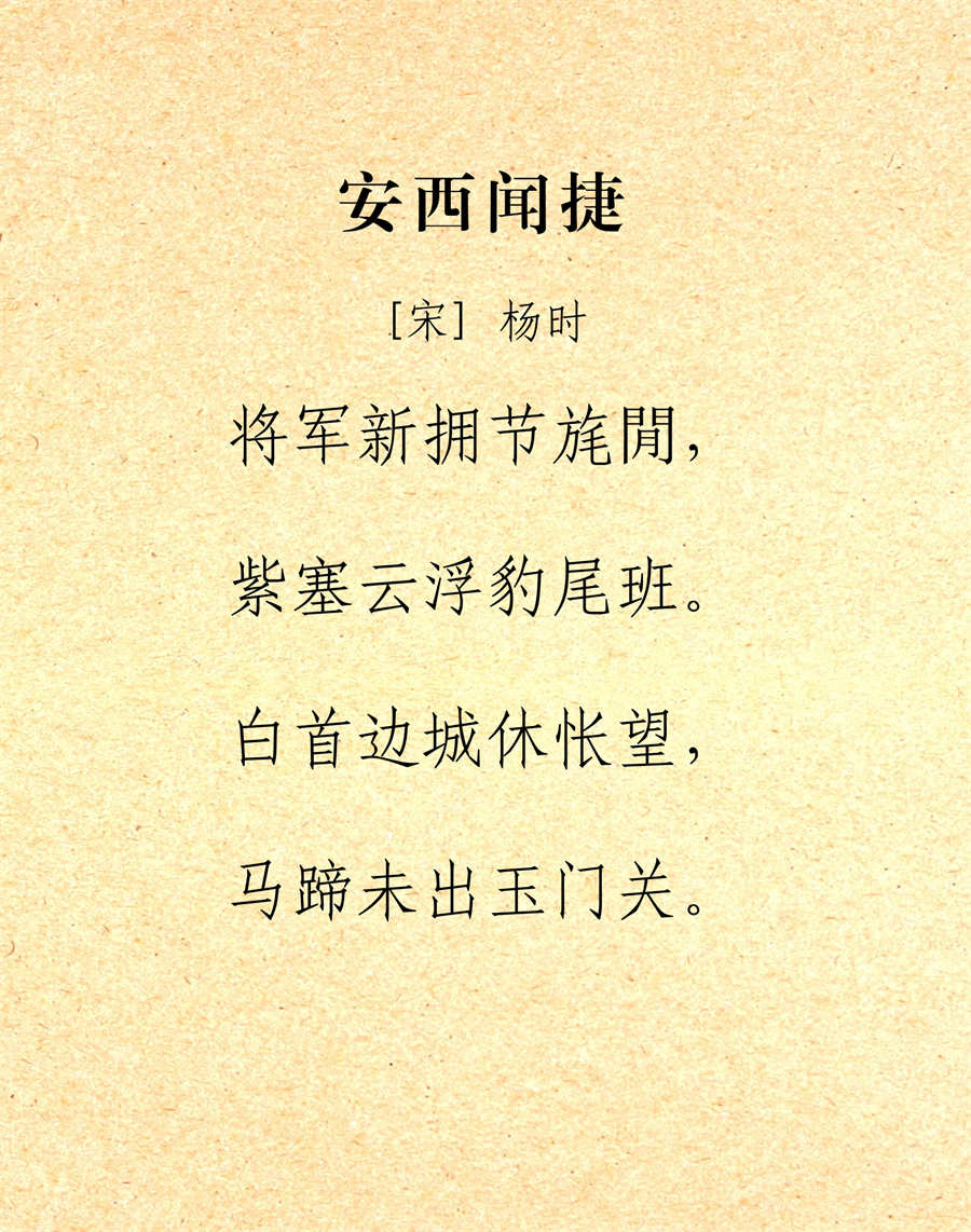 玉门关诗词_19.jpg