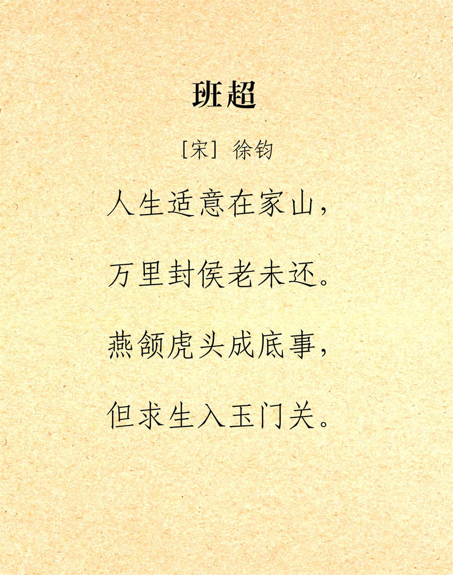 玉门关诗词_21.jpg