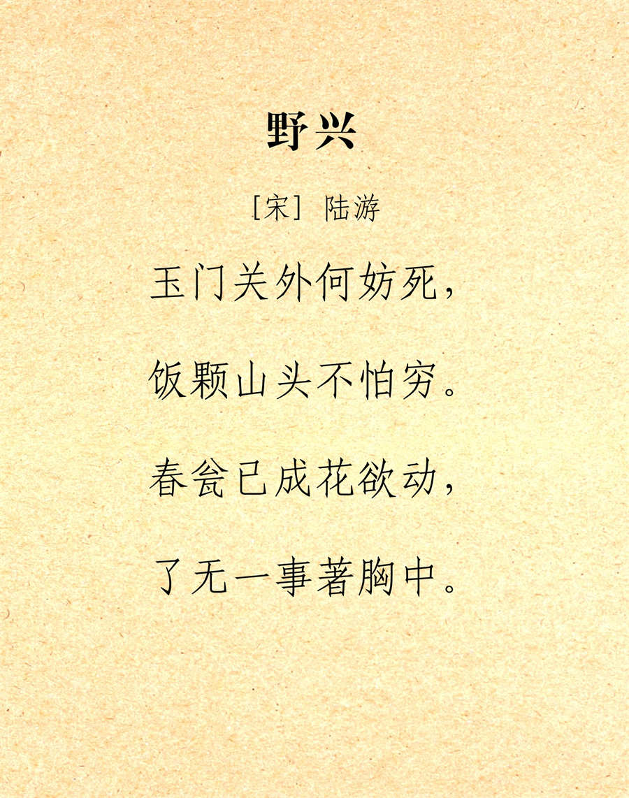玉门关诗词_15.jpg