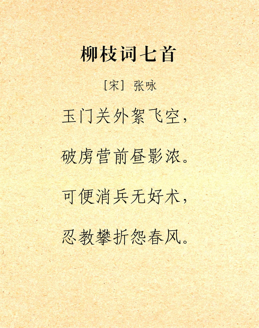 玉门关诗词_18.jpg