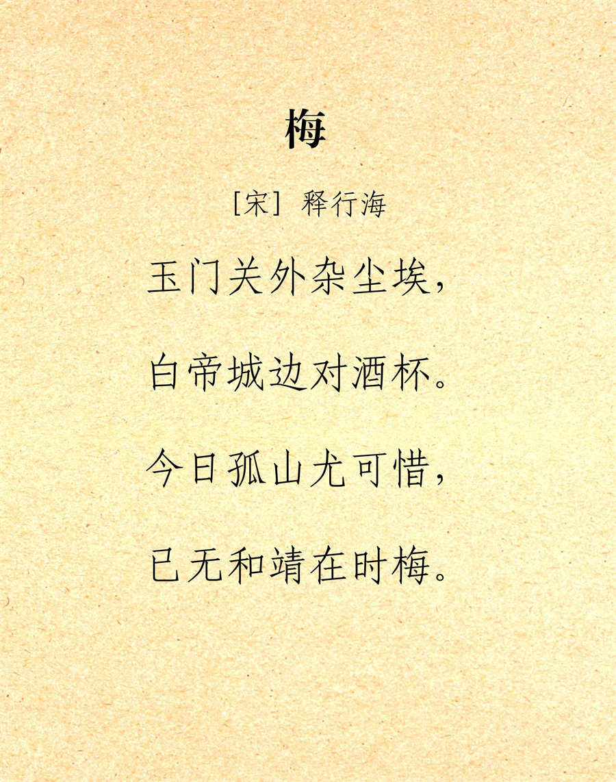 玉门关诗词_17.jpg