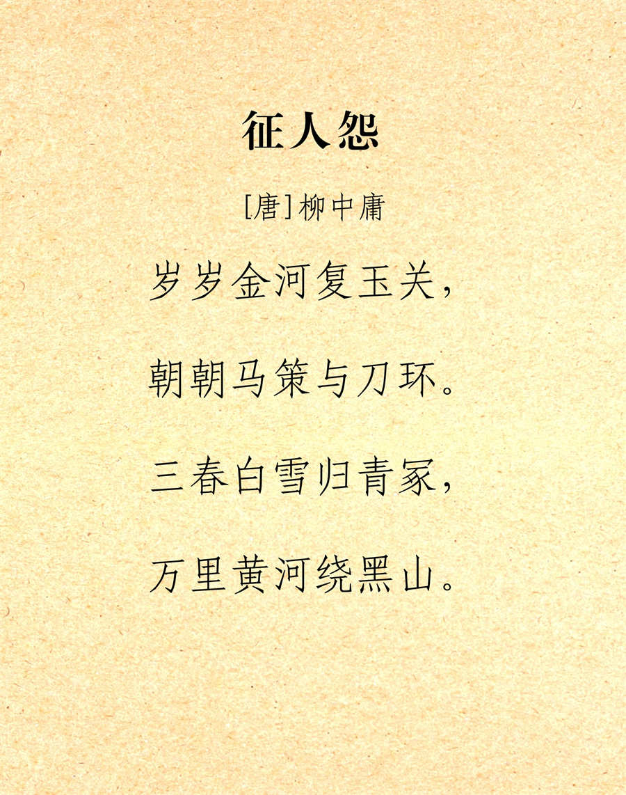 玉门关诗词_14.jpg
