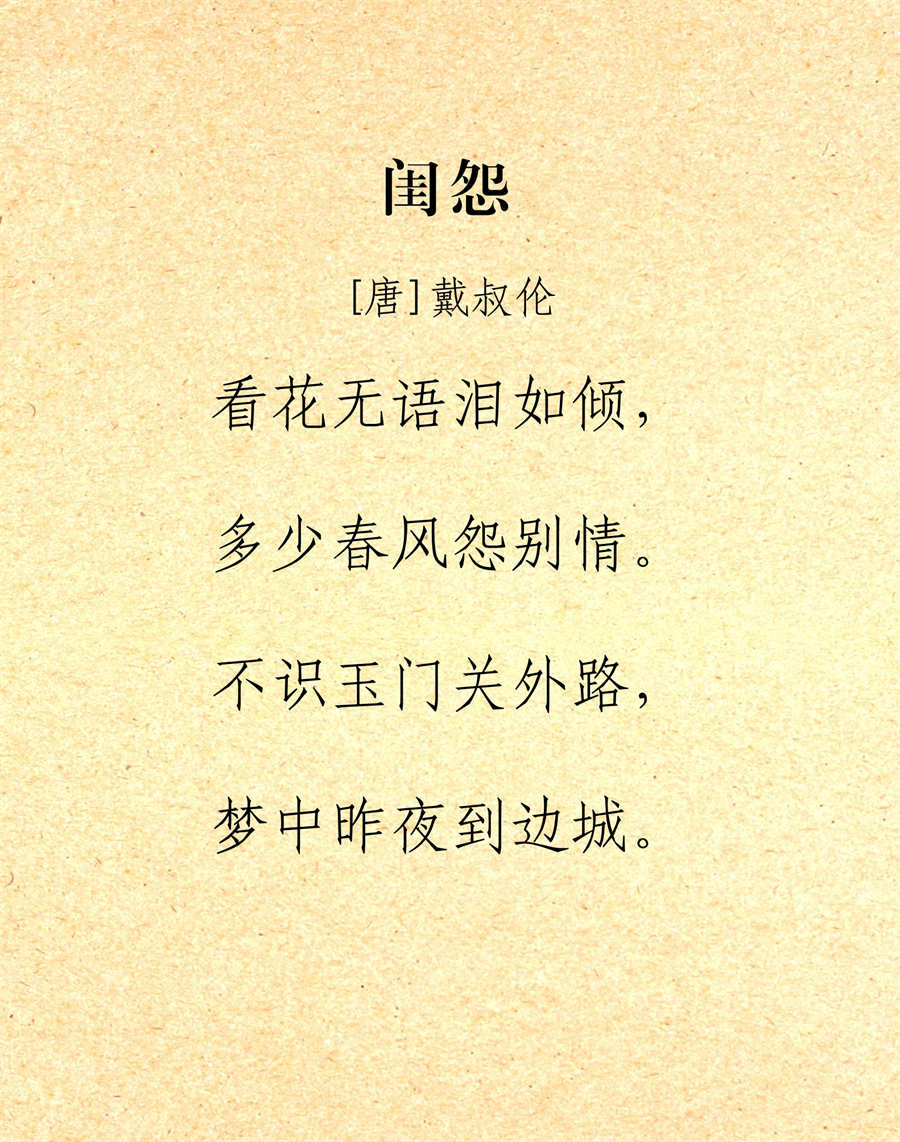玉门关诗词_13.jpg