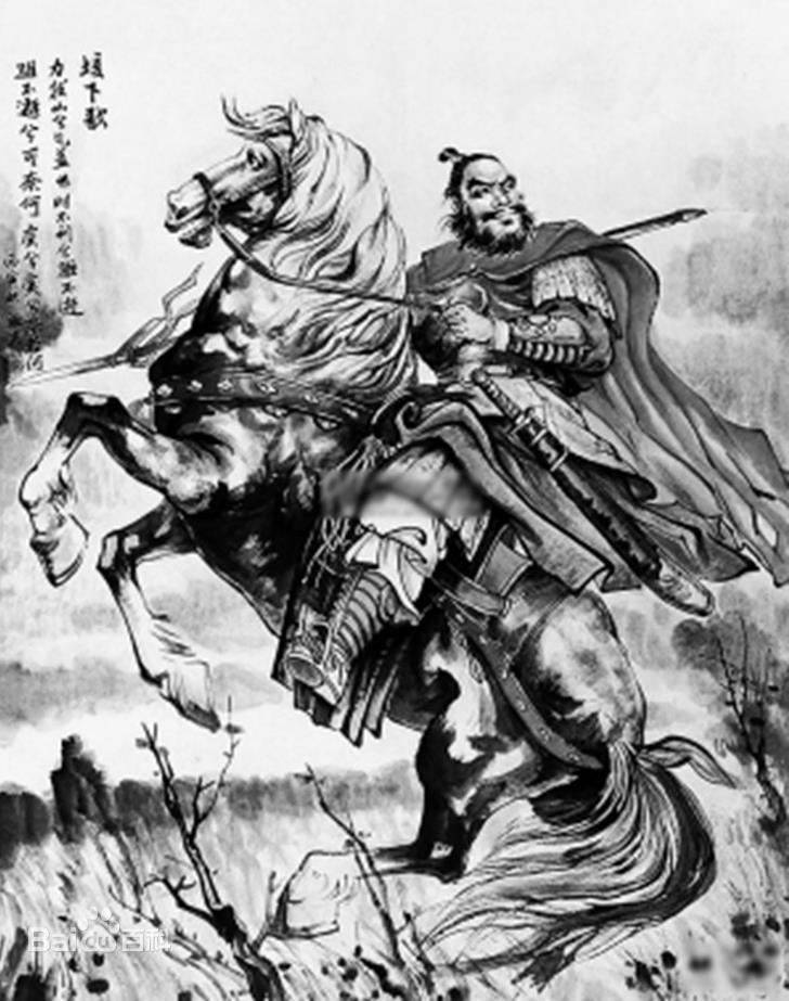 项羽.jpg