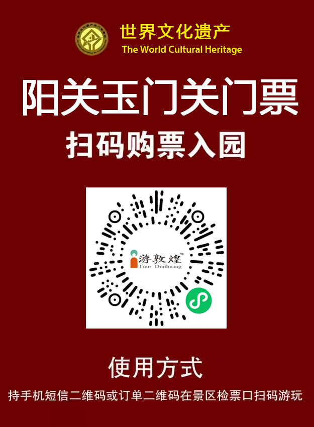购票小程序.png